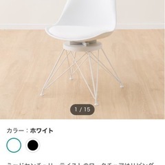 オフィスチェアの画像