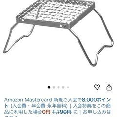 コンパクトクッカースタンドの画像