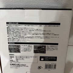 コンパクトクッカースタンドの画像