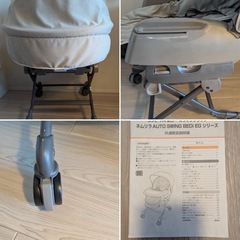 電動ハイローチェア コンビ ホワイトレーベル combi ネムリラ