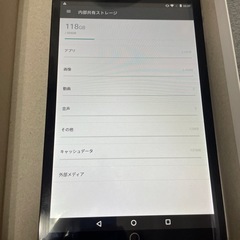 タブレットの画像