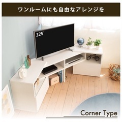 22時までに延長。伸縮テレビ台
