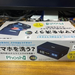 未使用品 ワイヤレス充電 PS-01 充電と除菌同時に出来るの画像