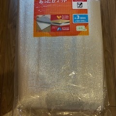 アルミマット　の画像