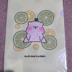ともだちはくま　クリアファイル