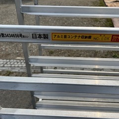 アルミ苗コンテナ収納棚 NC-60K 60枚 苗箱の画像