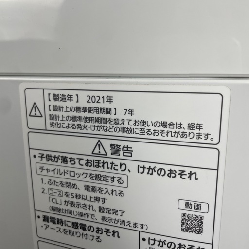 Panasonic 洗濯機 NA-F60B14 6.0kg 2021年製　一人暮らし　単身赴任　