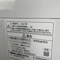 Panasonic 洗濯機 NA-F60B14 6.0kg 2021年製　一人暮らし　単身赴任　の画像