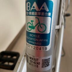 ブリジストン製中古自転車26インチ　学生かばんもすっぽり入る特注大容量ブリジストン製カゴの画像