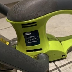 ヘッジトリマー350mm電動バリカン K04-8015Aの画像