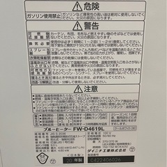 【美品】ダイニチ石油ストーブの画像