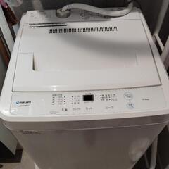決まりました洗濯機2019年製