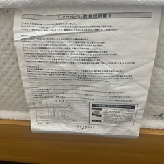 シングル用ベッドフレーム＋マットレス_株式会社東馬の画像
