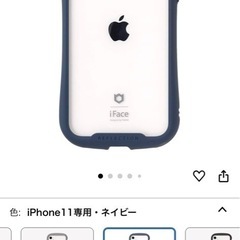 iFace Reflection iPhone 11の画像