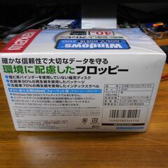 maxellフロッピーディスク40枚【新品未開封】の画像