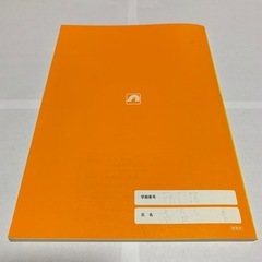 四谷学院 化学B Part IIの画像