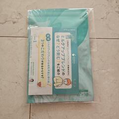 ミルクアップブレンド