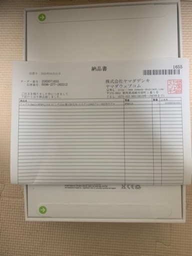 Ipad 第10世代　wifiモデル256Gb ブルー