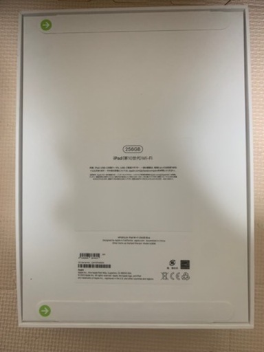 Ipad 第10世代　wifiモデル256Gb ブルー