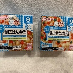 ベビーフード 2個 