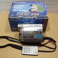 注意！追加写真 ﾃﾞｼﾞﾀﾙﾋﾞﾃﾞｵｶﾒﾗ ﾊﾟﾅｿﾆｯｸ NV-DS9 NV-DS200 miniDVﾃｰﾌﾟ仕様 ジャンク扱いの画像