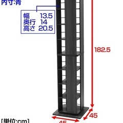 山善(YAMAZEN) 回転本棚 8段 幅45×奥行45×高さ182.5cm 壁付け・角置き可 コンパクト 大容量 ウォルナット の画像
