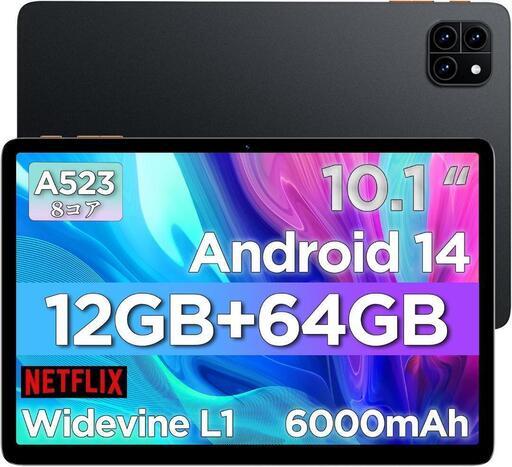 10インチ Wi-Fiモデル Androidタブレット14 12GB64GB