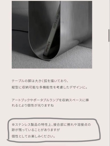 TOYSON HOME ステンレス　サイドテーブル