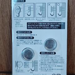 スリーピン　日本製　耐荷重 ７㎏　ベニヤ、木、石膏ボード等に。の画像