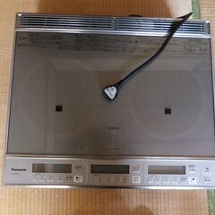 IHクッキングヒーター（Panasonic）
