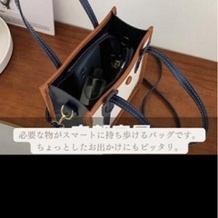《丁度いい大きさ》ベージュとオレンジのトートバッグの画像