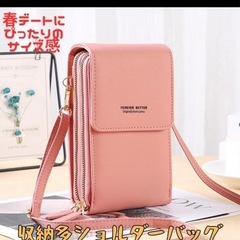 【激安&超お買得】紺スマホショルダーバッグの画像