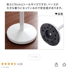 ハンガーポールの画像