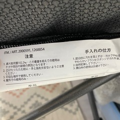 【室内のみ使用‼︎】パッド付き 収納バッグ付き アウトドアチェア キャンプチェア クラブチェア チェア 折り畳みチェア エクストラパッド の画像