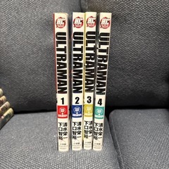1巻4巻初版です ウルトラマン ULTRAMAN 1巻〜4巻の画像