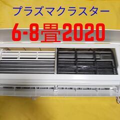 取付標準工事配管4m税込。6-8畳2020年式シャーププラズマク...