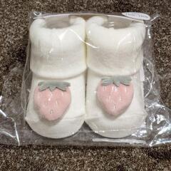 【新品】赤ちゃん用靴下 ベビーソックスの画像
