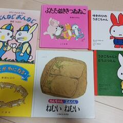 絵本