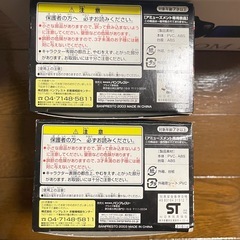 レア NARUTO ナルト ジグソーフィギュア サスケ カカシ 景品の画像