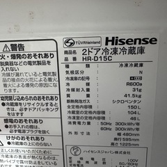 Hisense 冷蔵庫
の画像