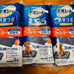 デオシート　消臭ラボ　フィルター　レギュラー取替用　