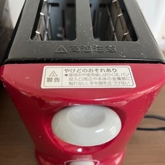 トースター