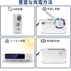 【4/11午前中】防災リュック　防災ラジオ付き　の画像