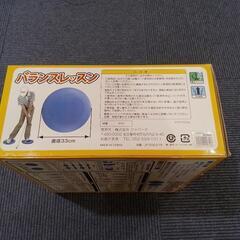 ゴルフ練習器具　バランスディスクの画像