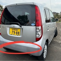 大切に乗りたい方だけ購入してくださいの画像