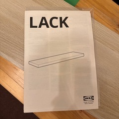 棚板 IKEA イケアの画像
