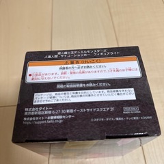 遊戯王 人造人間 サイコショッカー フィギュアライトの画像
