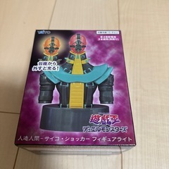 遊戯王 人造人間 サイコショッカー フィギュアライト