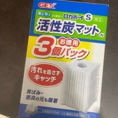ロカボーイs 詰め替え 3個セット