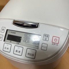 炊飯器